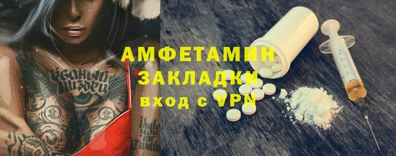 Amphetamine 98%  даркнет какой сайт  Кыштым  mega онион 