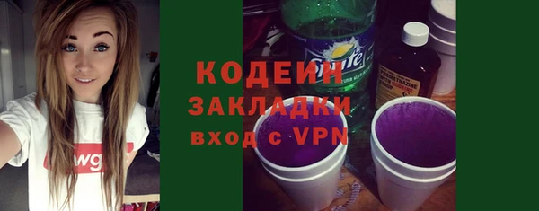 меф VHQ Вязники